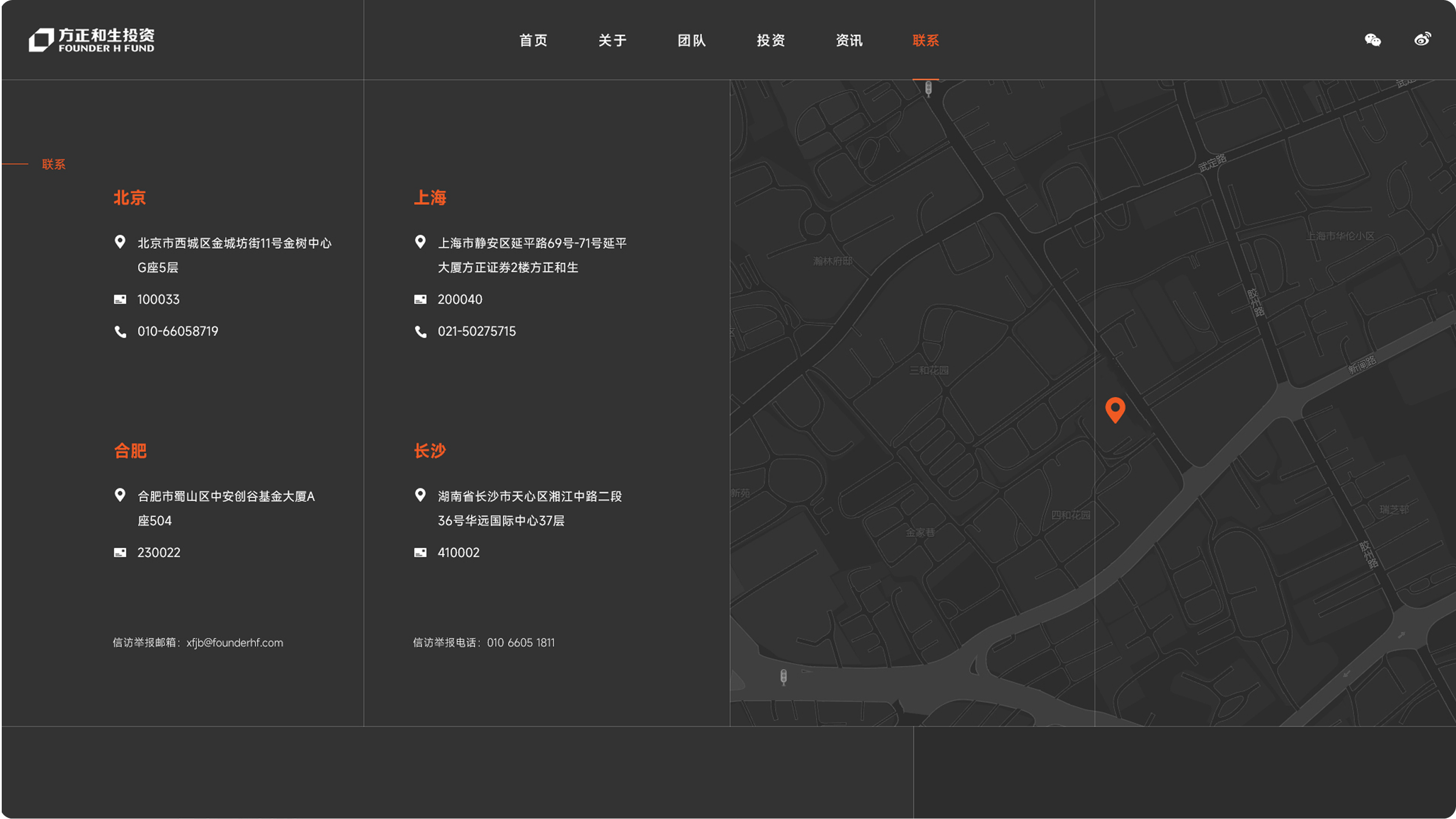 方正和生投资官网(图4)