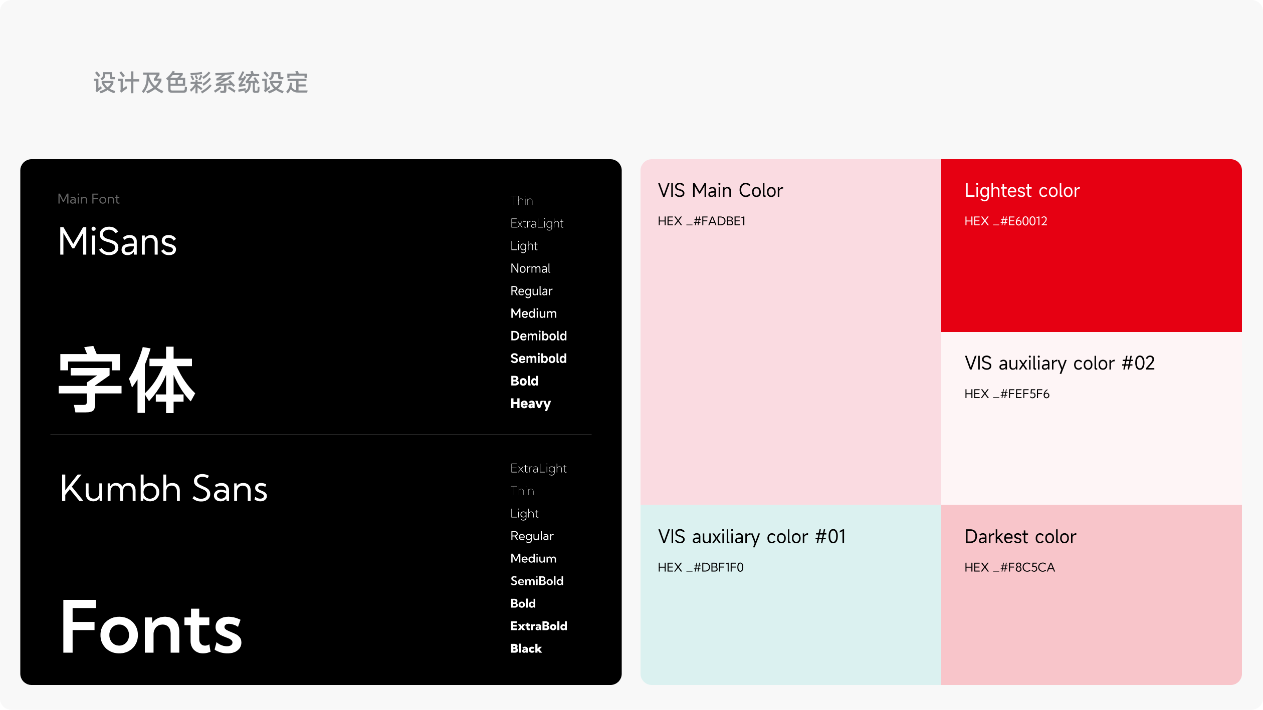 苏州中化药品网站(图8)