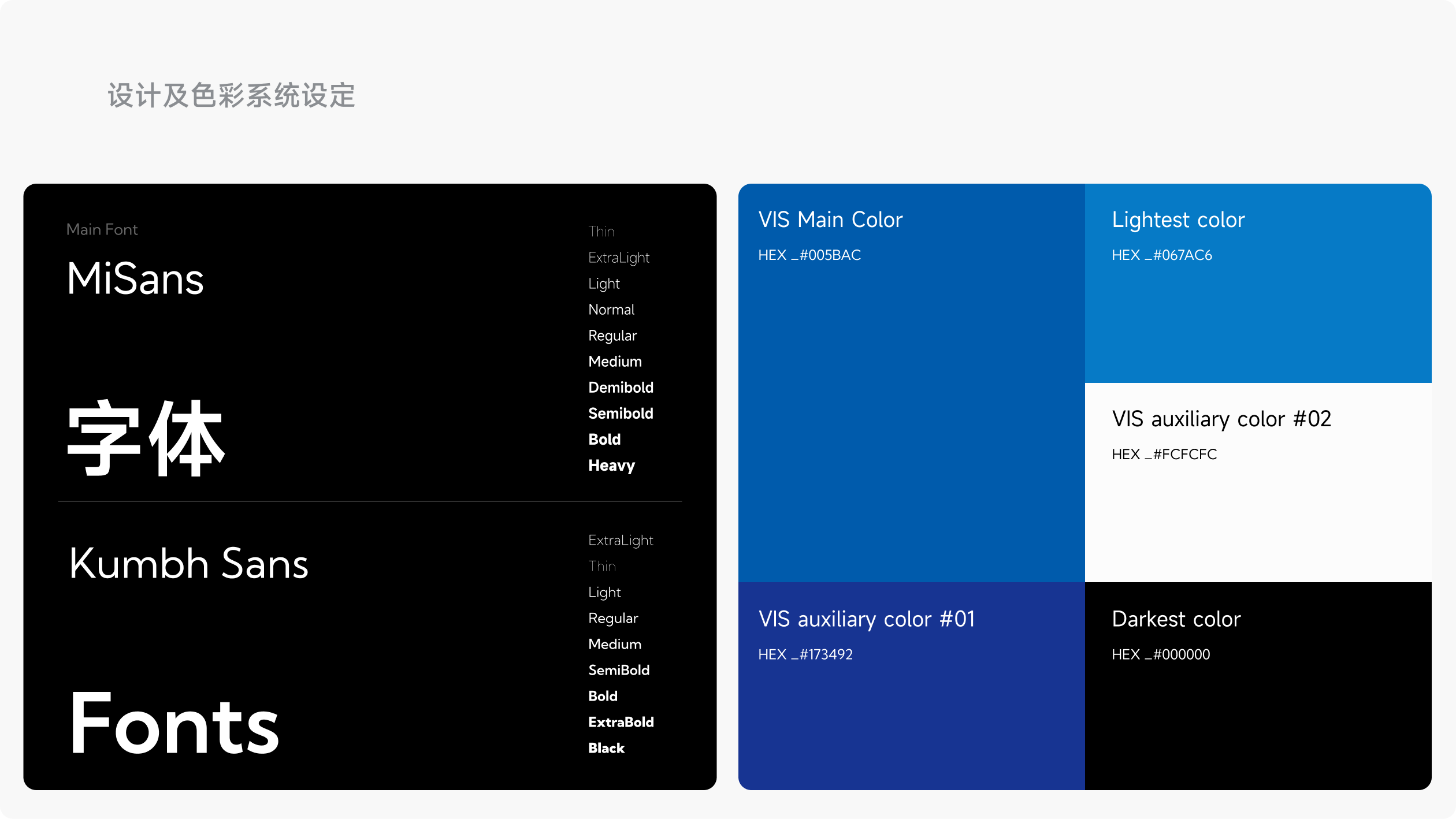 鸿晔电子科技网站(图8)