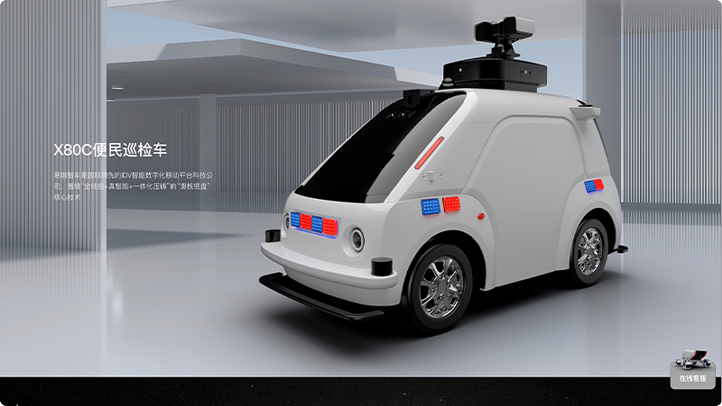 易咖智车企业官网(图4)