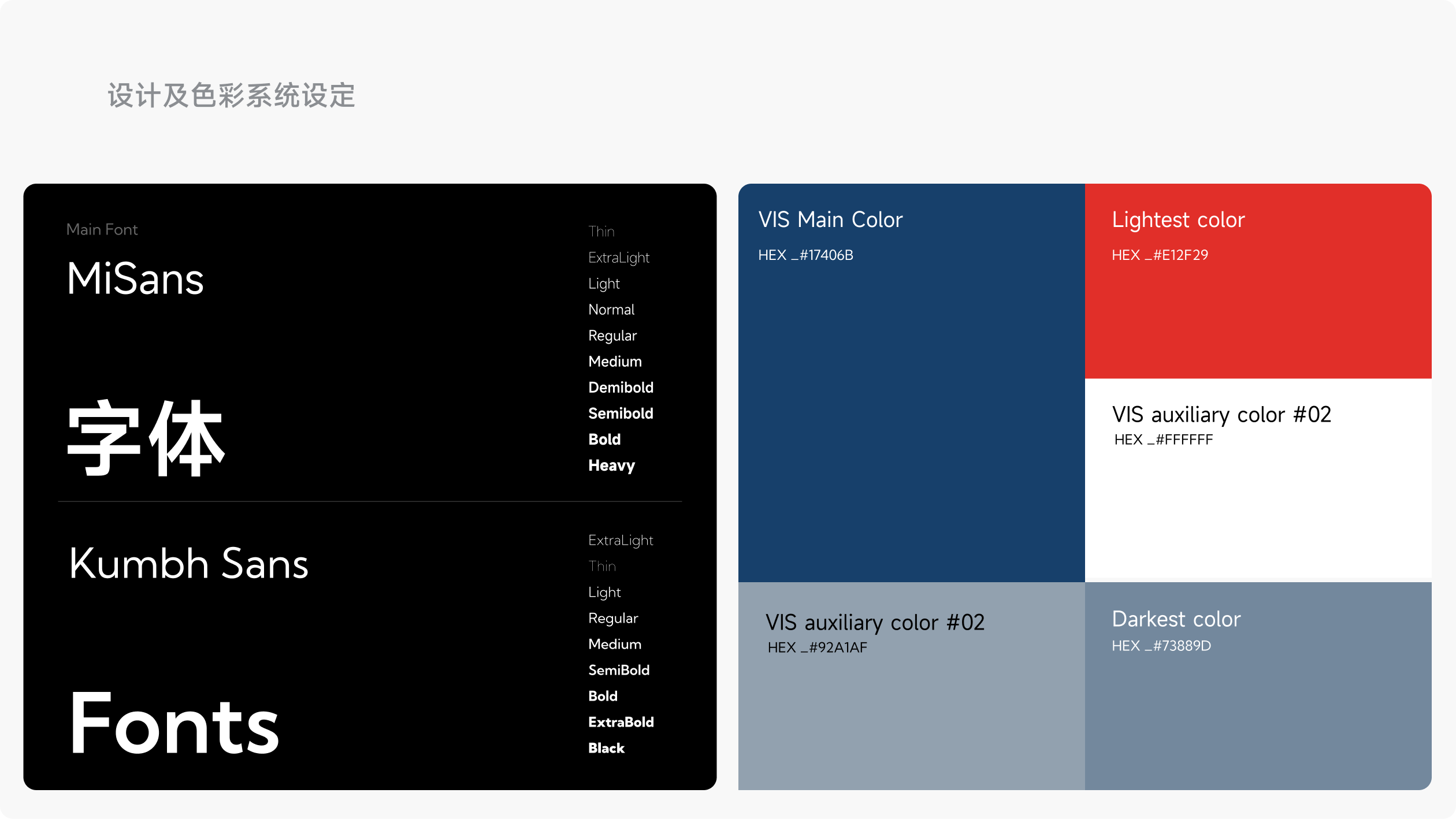 斯太姆科品牌官网(图8)