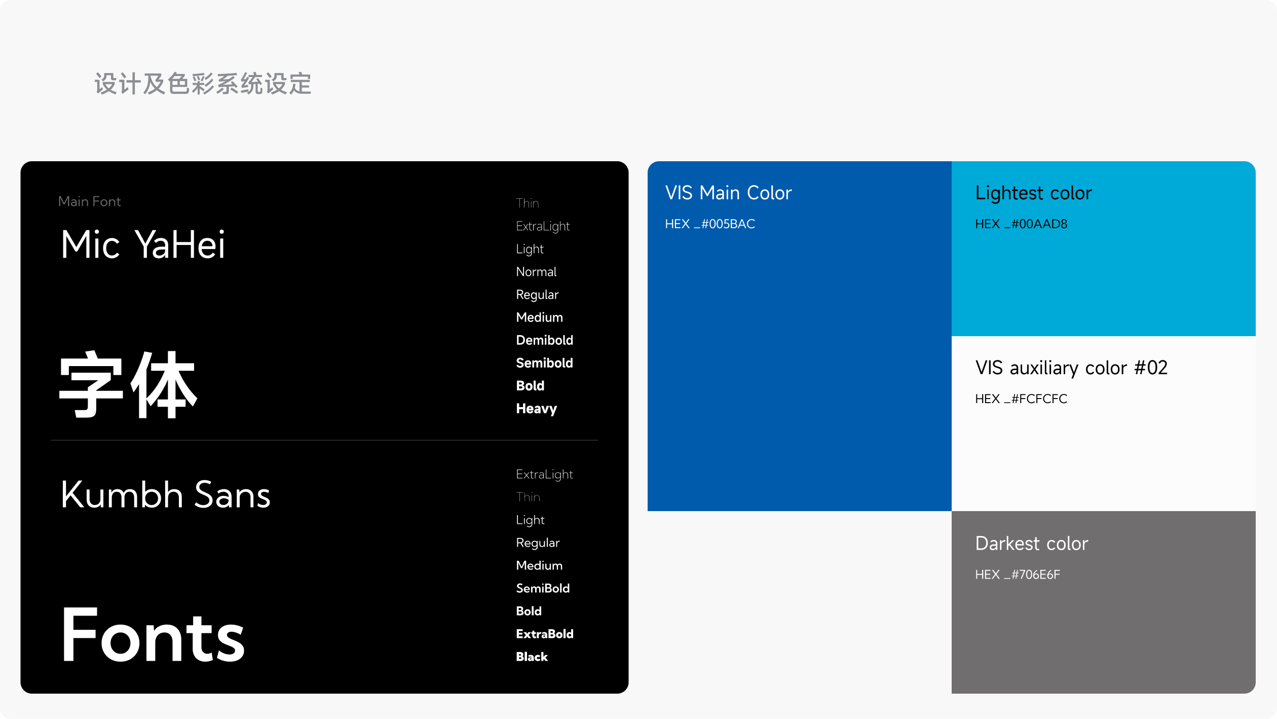 品诚控股集团海外站(图8)