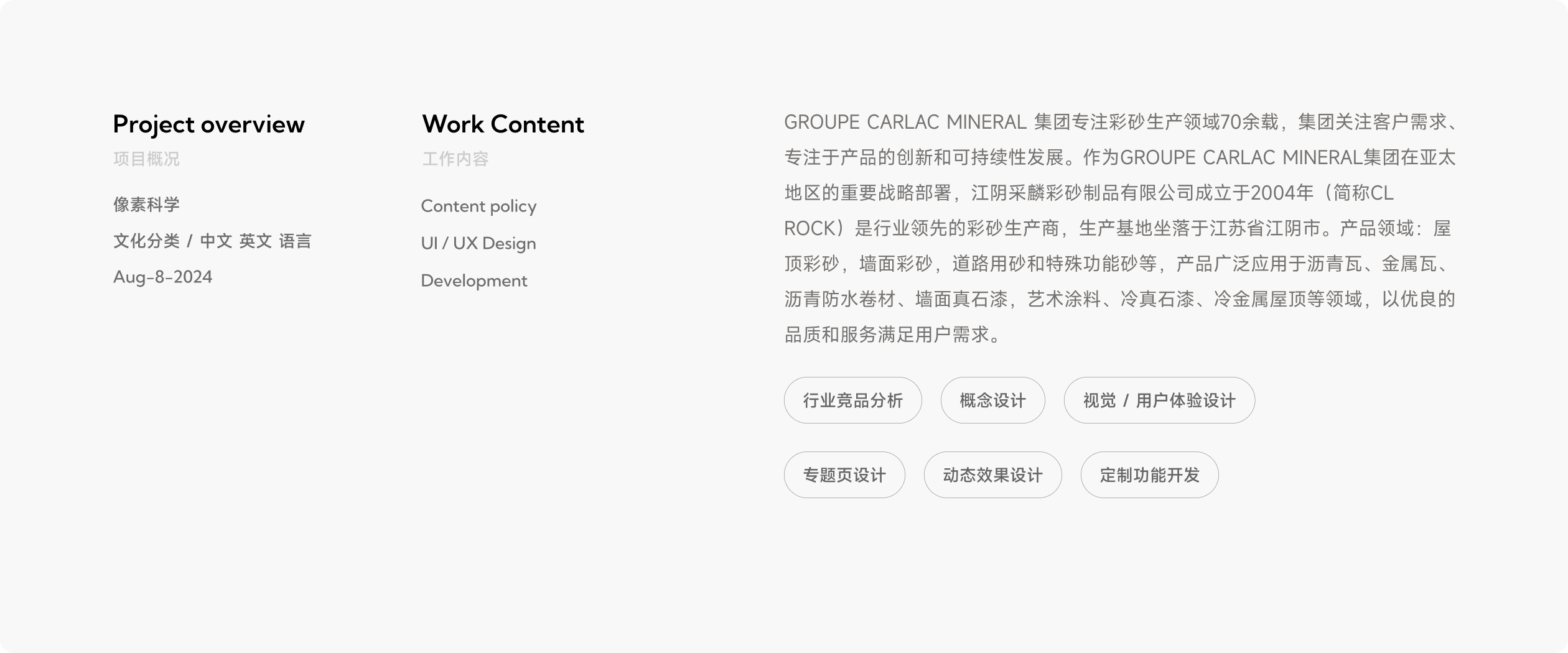 采麟彩砂企业官网(图1)