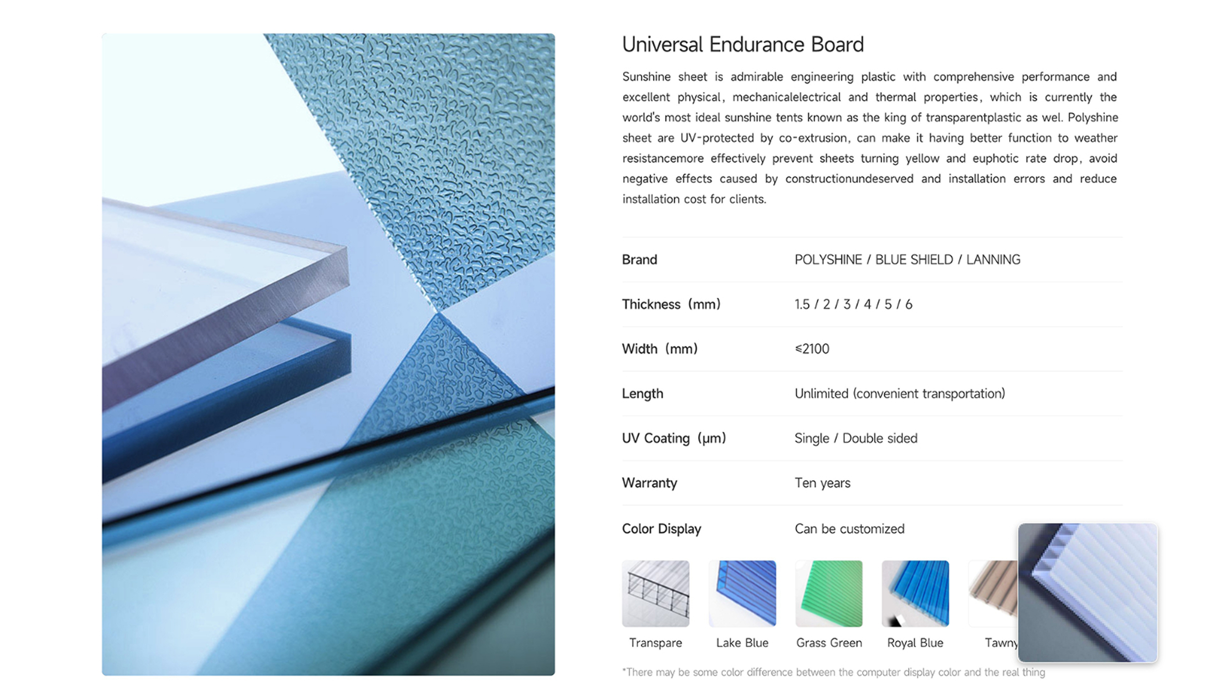 品诚控股集团海外站(图5)