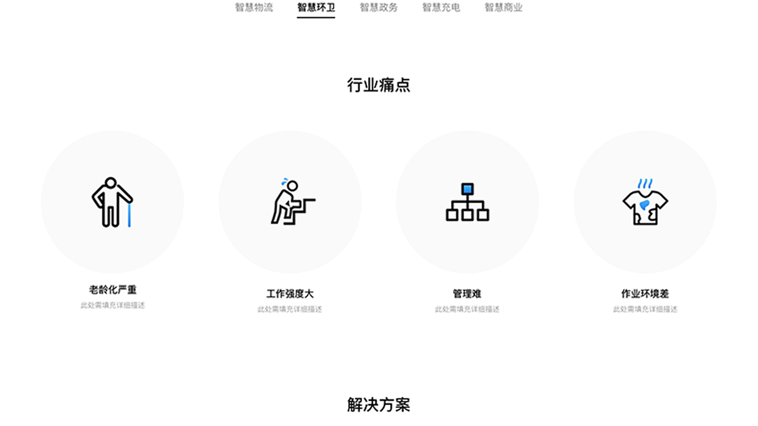 易咖智车企业官网(图5)