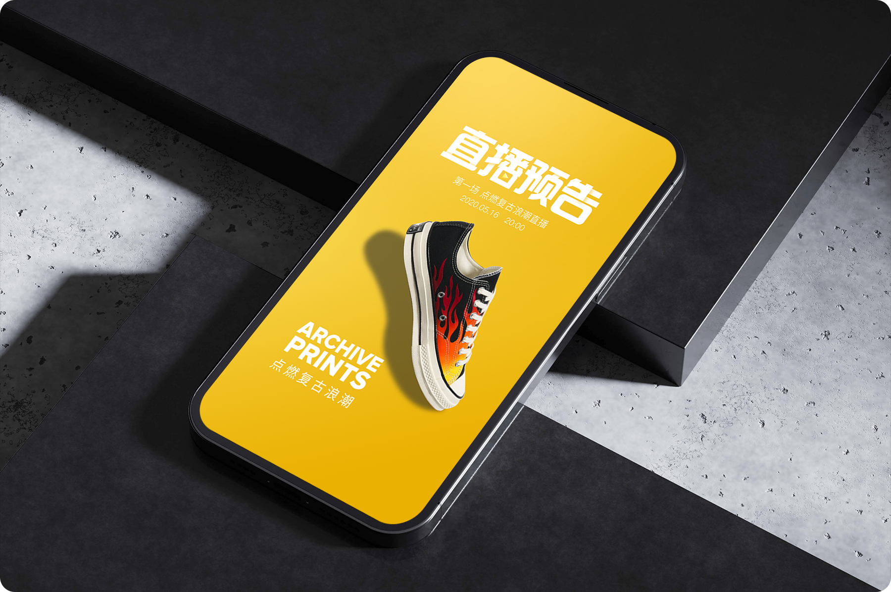 CONVERSE 匡威直播APP(图1)