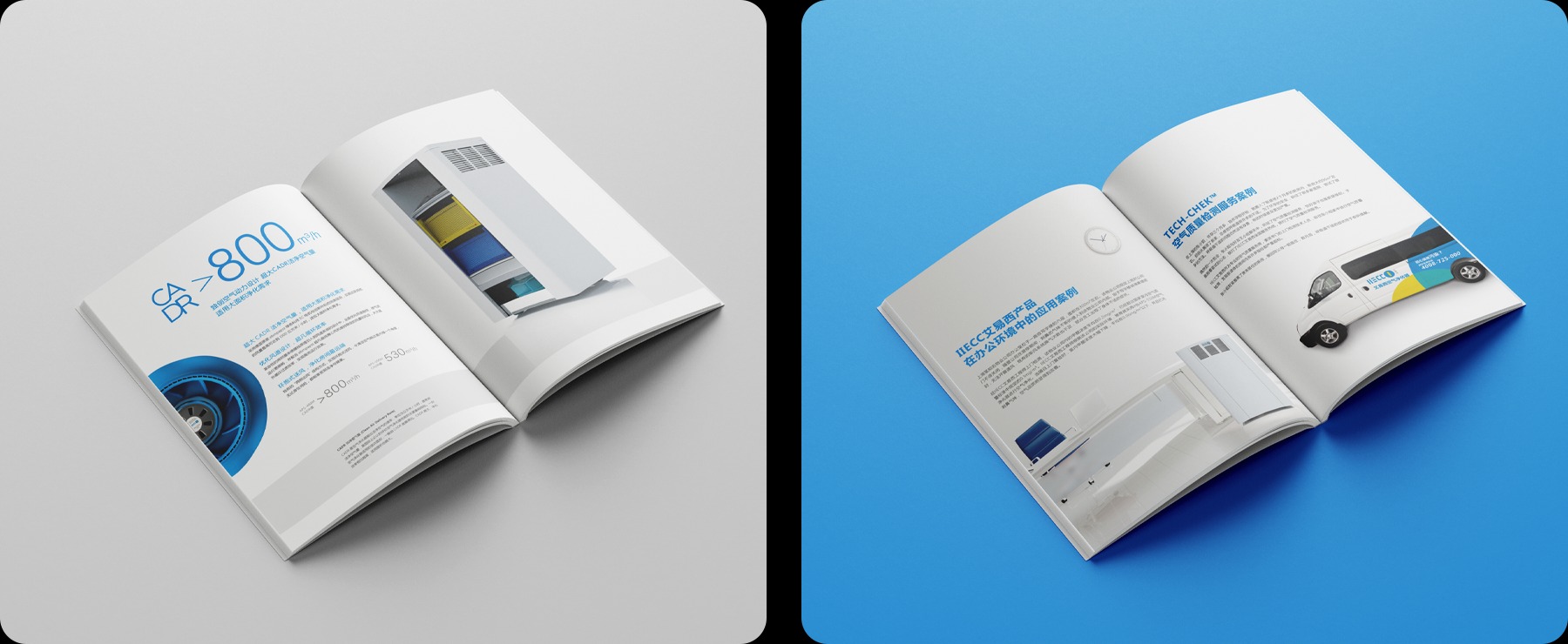 IIECC 艾易西 产品画册(图3)