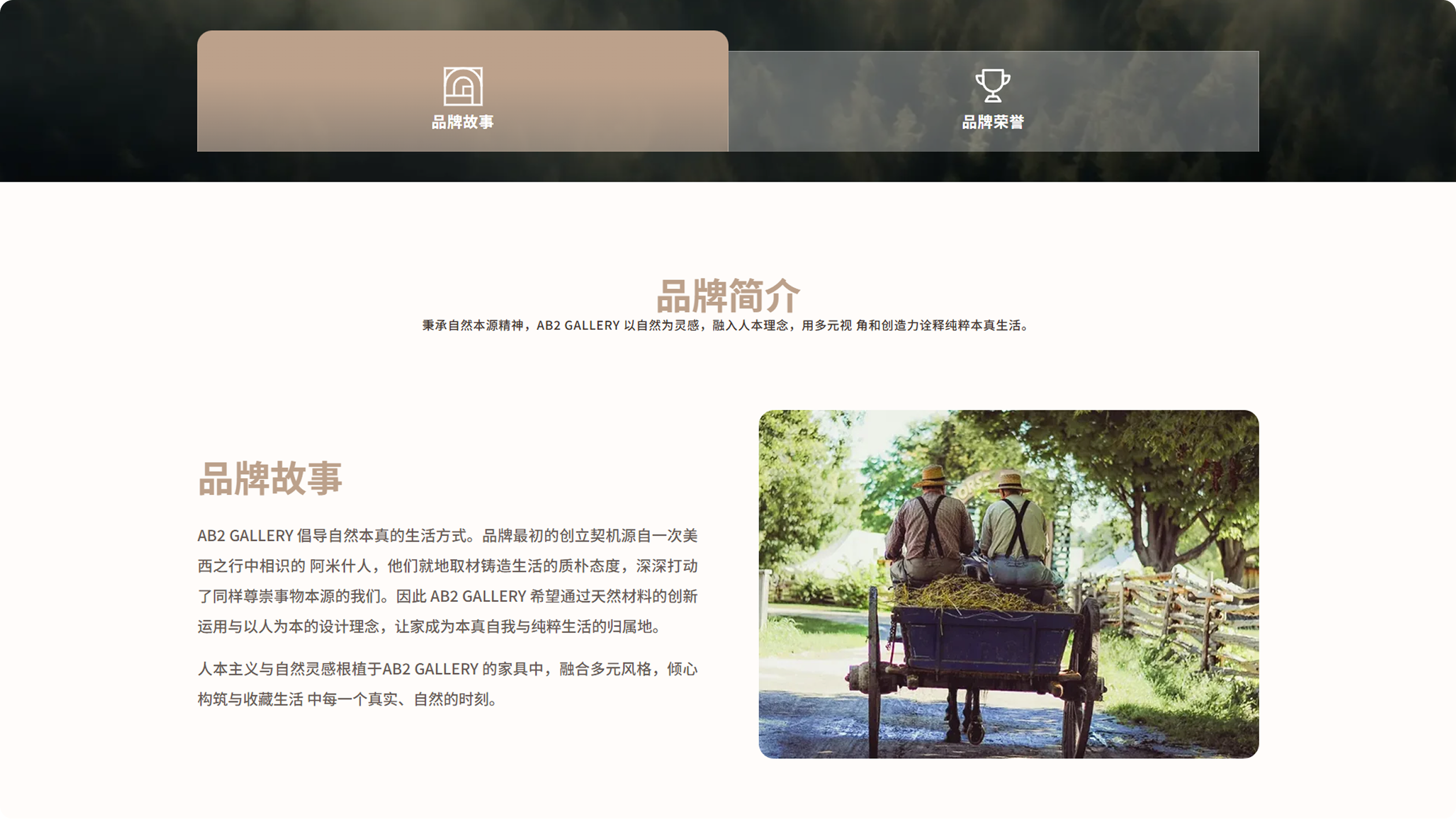 爱博家具官网(图4)