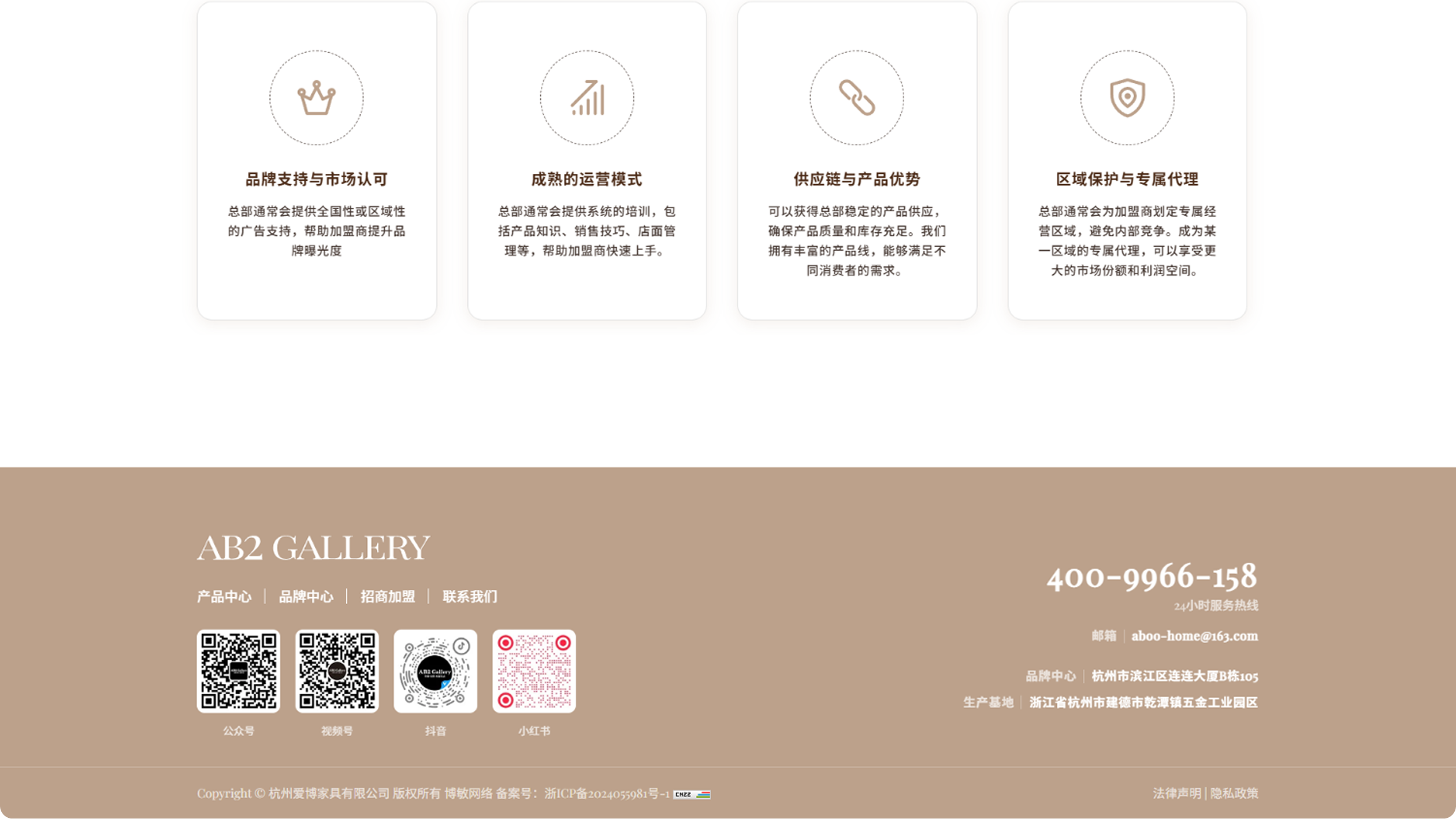 爱博家具官网(图6)