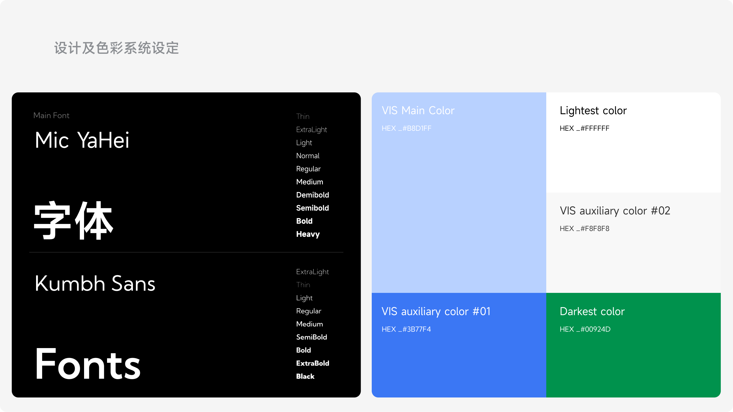 兰维乐食品网站(图8)