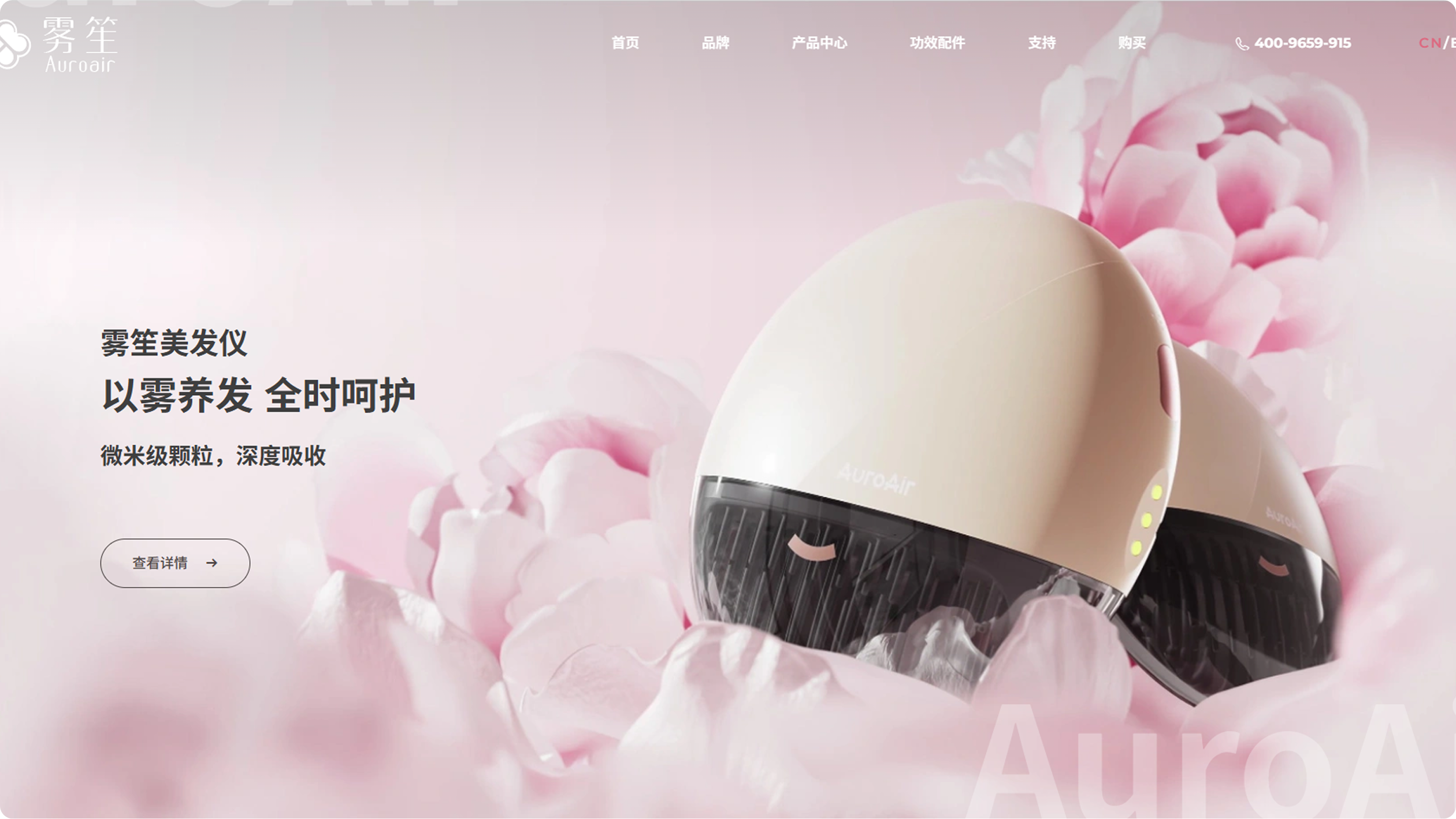 雾笙美发官网(图6)