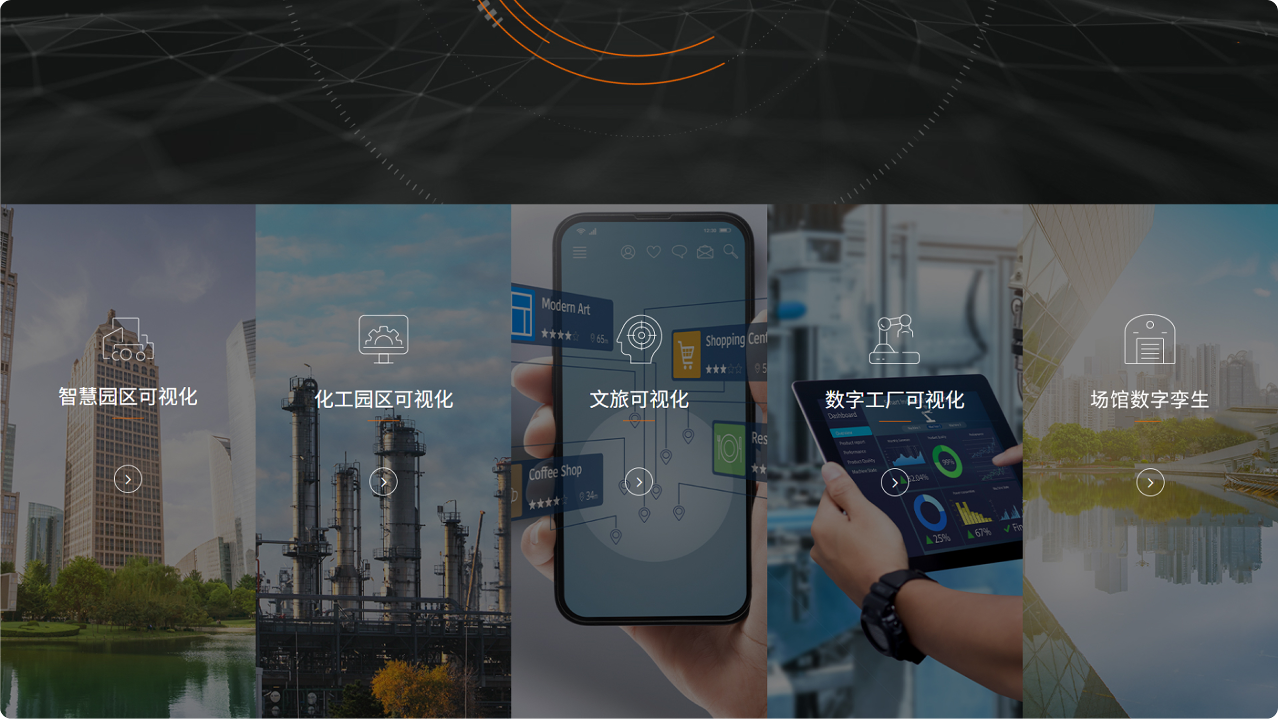 物图科技官网(图5)