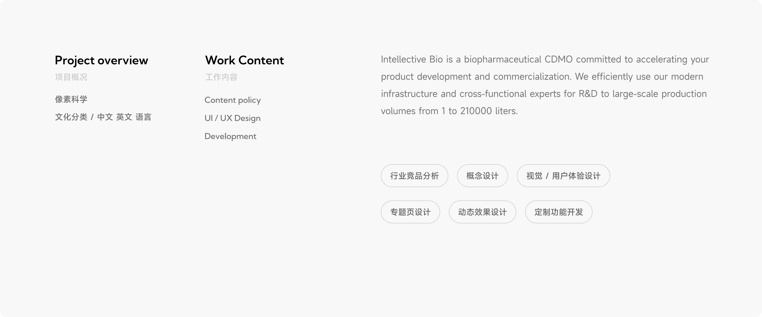 智享生物海外站(图1)