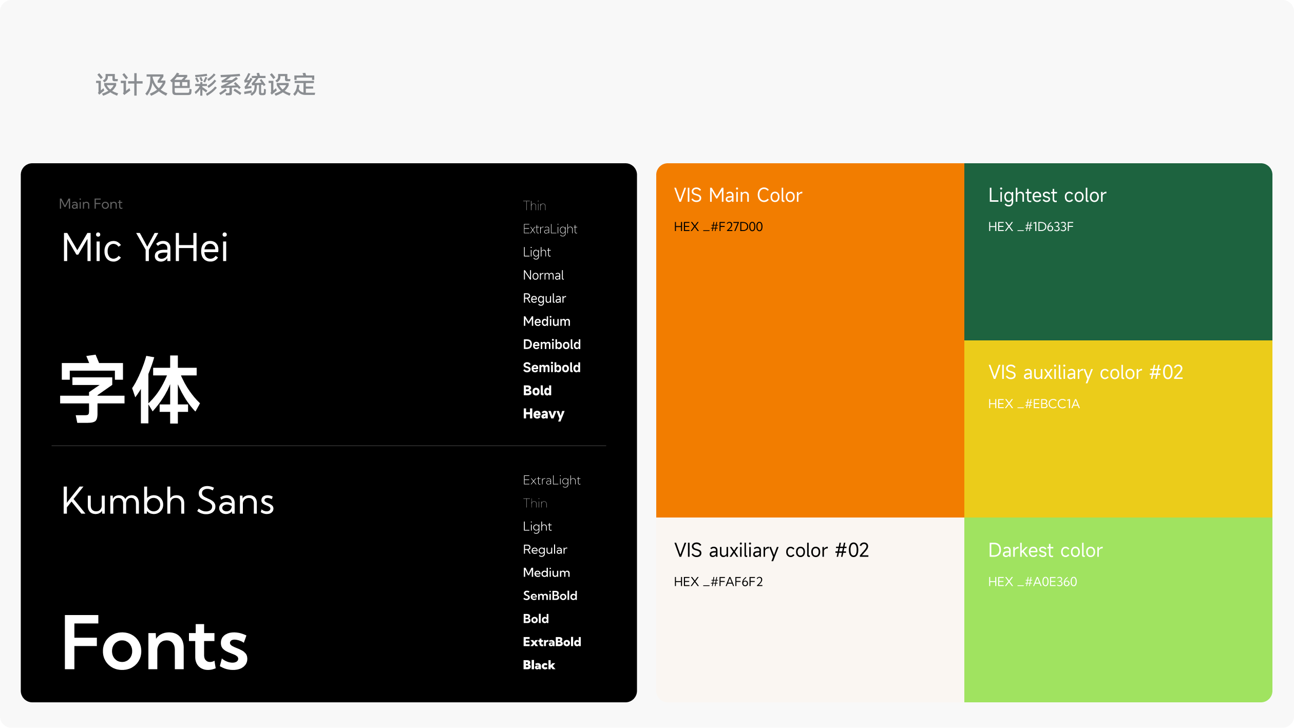 富祥生物科技公司(图8)