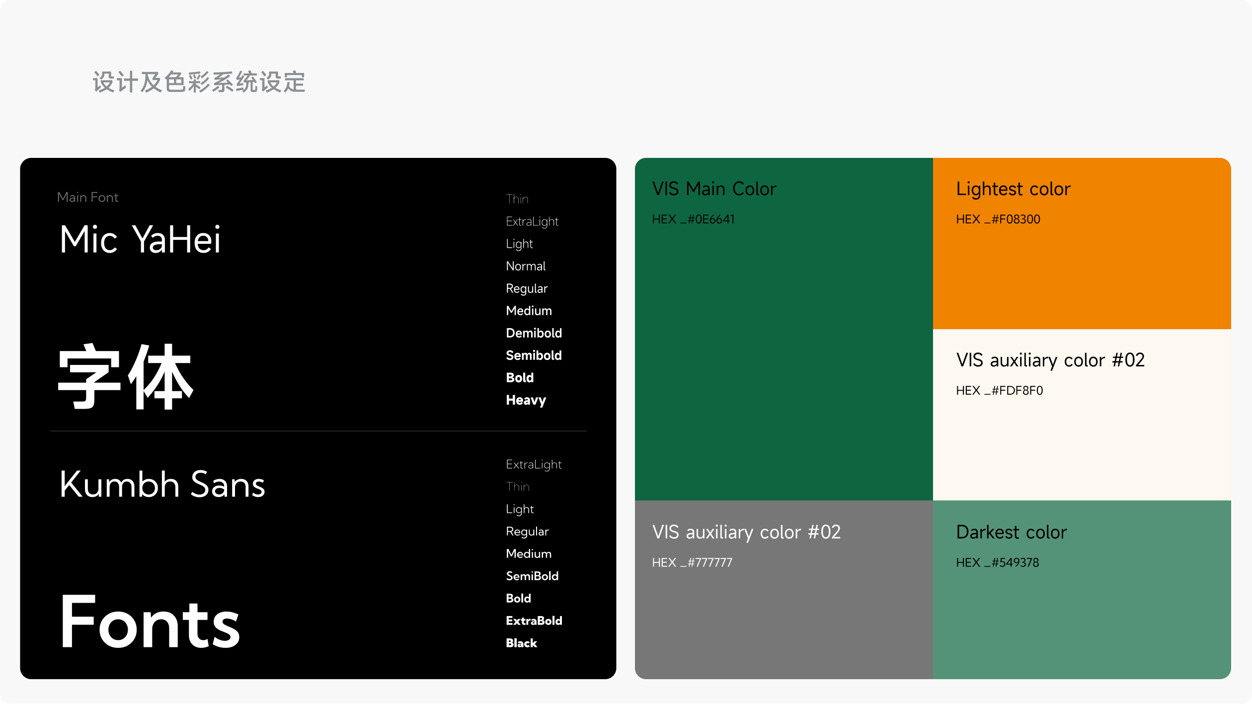 富祥药业企业官网(图8)