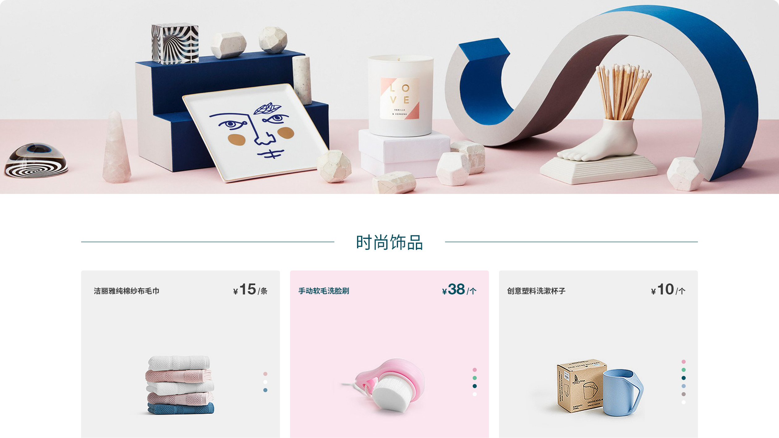 木槿生活品牌官网(图5)