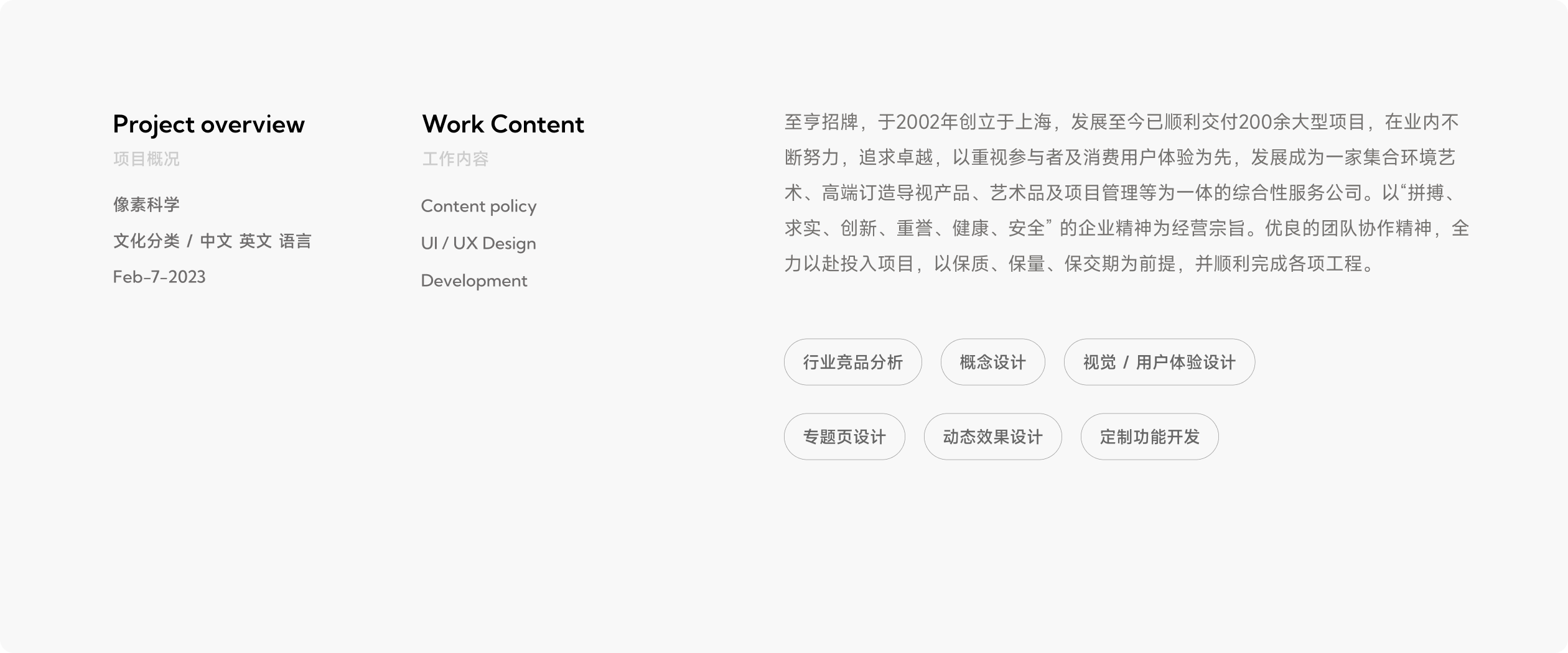 至亨招牌品牌官网(图1)