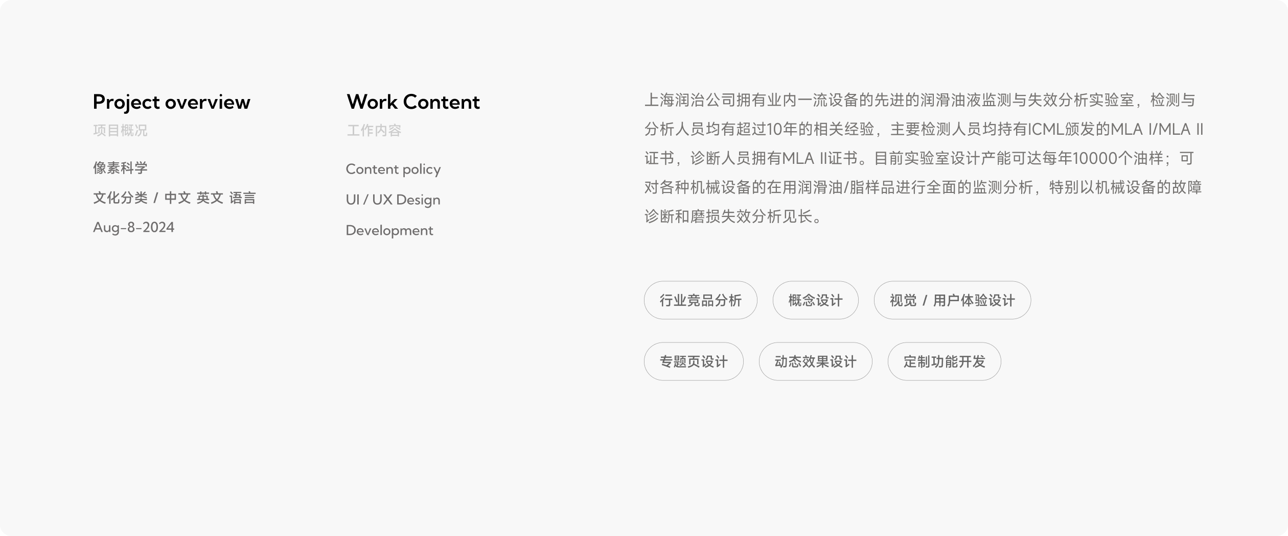 润治润滑品牌官网(图1)