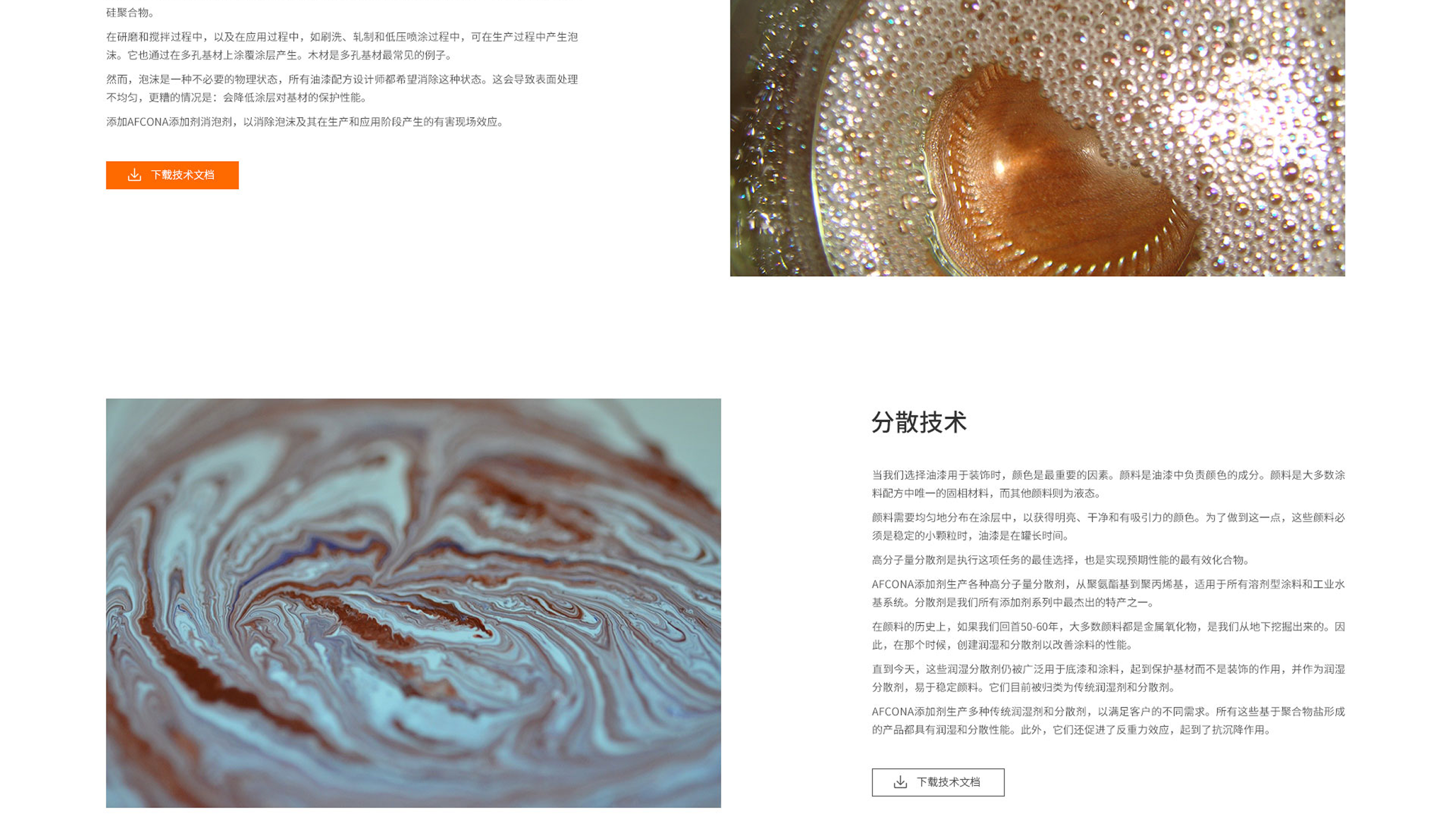 埃夫科纳企业官网(图5)